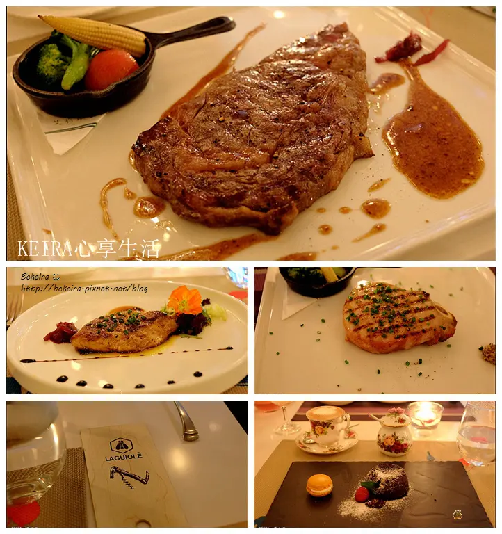 ▋〈食記〉新北市淡水區。艾莉斯藝術精緻餐坊。美味藝術饗宴♥ （#肋眼牛排 #碳烤豬排 #WEDGWOOD #皇后御用瓷器 #Laguiole #波特酒 #鵝肝 #法式料理 #熔岩蛋糕）▋