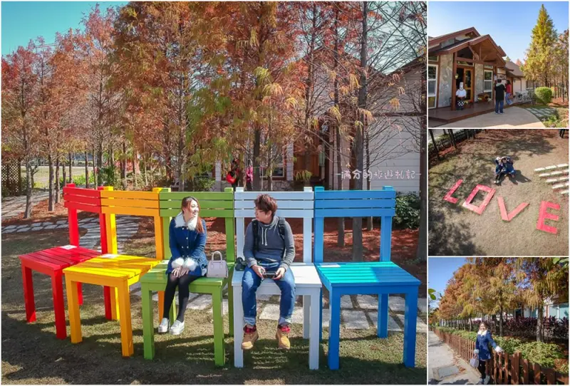 台中北屯景點》蝴蝶橋Cuisine法式餐廳 蝴蝶橋落羽松莊園 巨人彩虹大椅超吸睛 情侶約會LOVE景點 - 滿分的旅遊札記