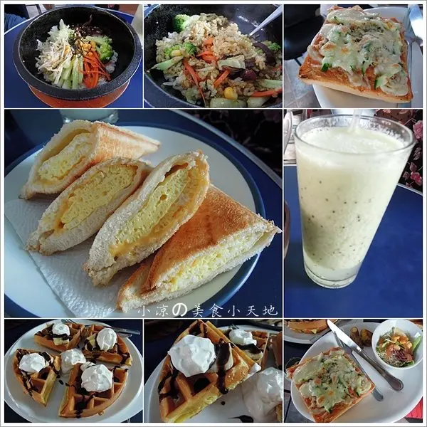 『南投。埔里』CP值超高的早午餐─快樂皮偲