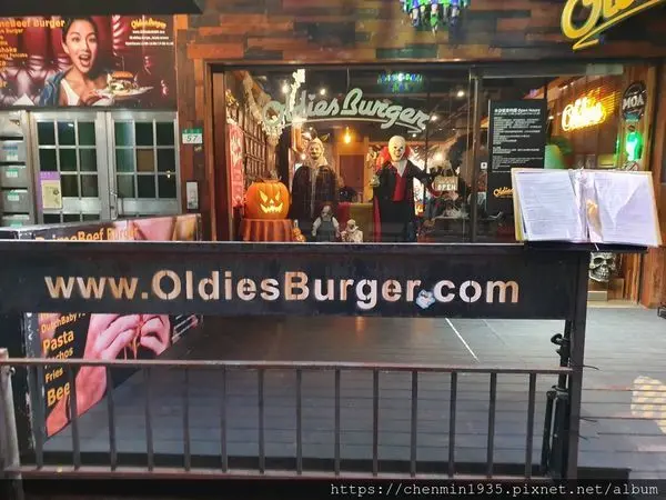 台北市大同區-Oldies Burger 新美式文化料理 創意美式漢堡