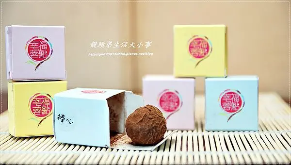 【幸福蓉點熟成巧克力工坊】情人節最佳伴手禮，每一口都是幸福的好滋味