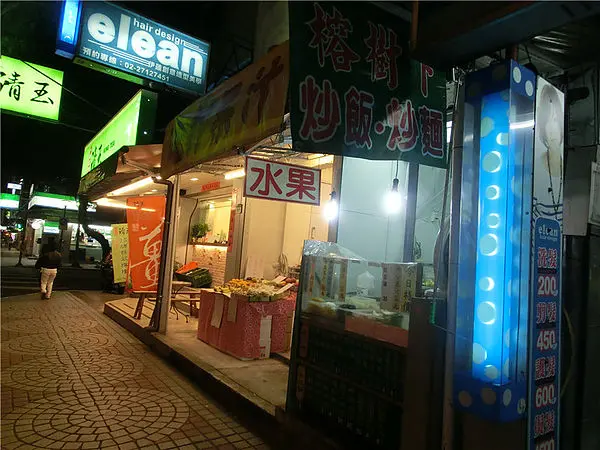 [MiuMiu愛美食.台北民生東路]城市裡的傳統小吃 - 榕樹下炒麵炒飯