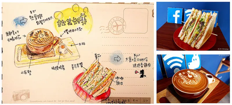 【板橋樹林。豚】Book Coffee朝午食，完美的天鵝拉花就在這裡（早午餐、樹林、咖啡）