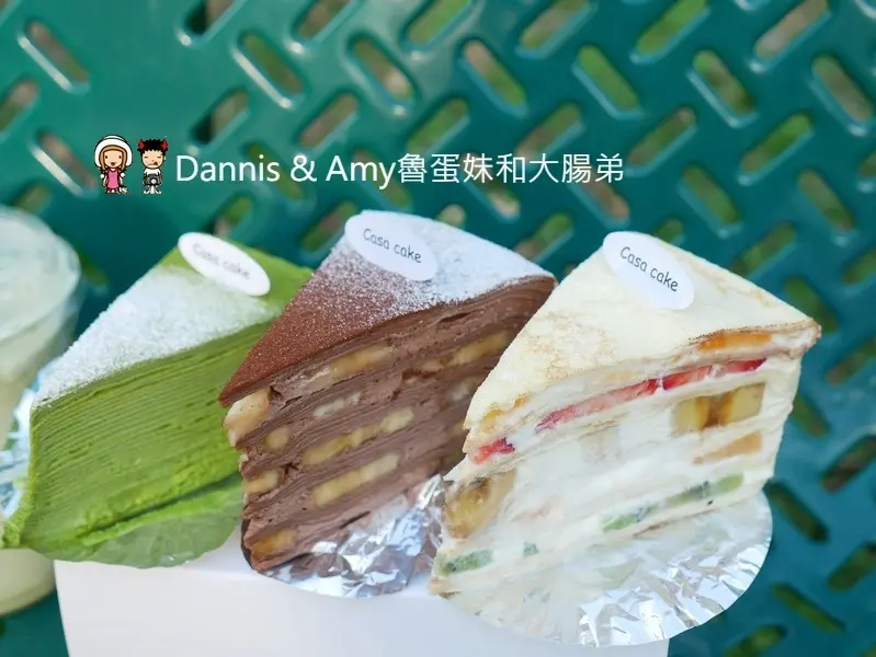 《新竹千層甜點推薦》新竹必吃千層蛋糕，Casa Cafe’ 千層蛋糕專賣店 ︱2020最新菜單。清華大學南大校區(新竹教育大學)附近（影片） - Dannis & Amy魯蛋妹