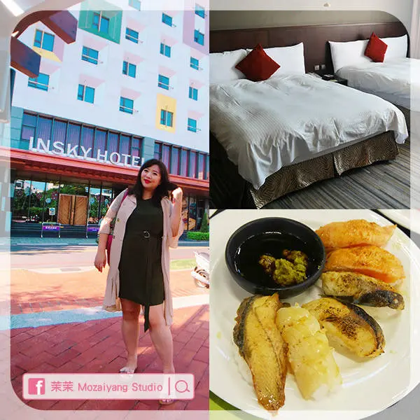茉茉愛七投--台中旅遊住宿推薦《星享道酒店 In Sky Hotel、星饗道國際自助餐》近逢甲夜市