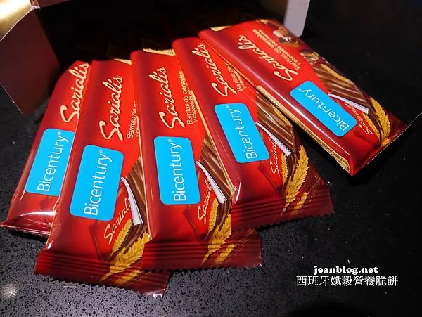 西班牙Sarialis孅榖營養脆餅，巧克力餅乾新風貌，吃甜食不會吃進高熱量[邀約]