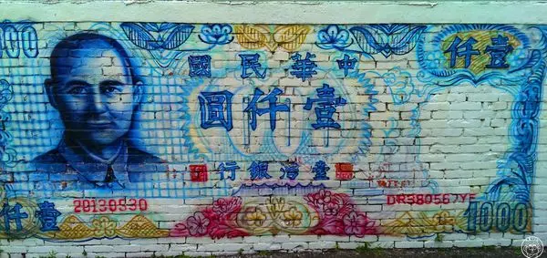 作伙來企投【台南永康･復興彩虹眷村】迷路跌進彩繪眷村內