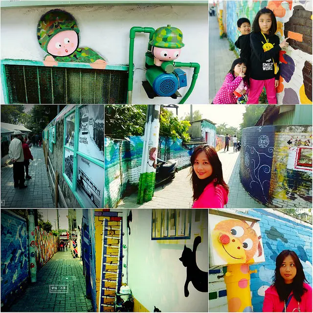 【台南市。永康區】舊眷村、新氣象@永康彩繪村-復興老兵文化園區 