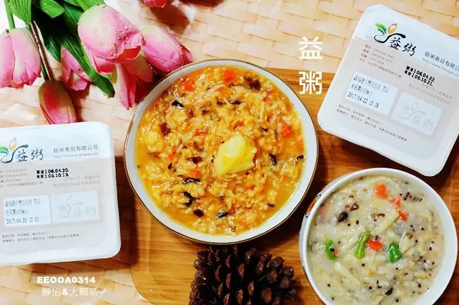 【養生粥品】益粥蔬食養生粥品 ♥ 方便健康、純手工陶鍋熬煮 兒童成長食品、懷孕營養補充 大人小孩都愛吃