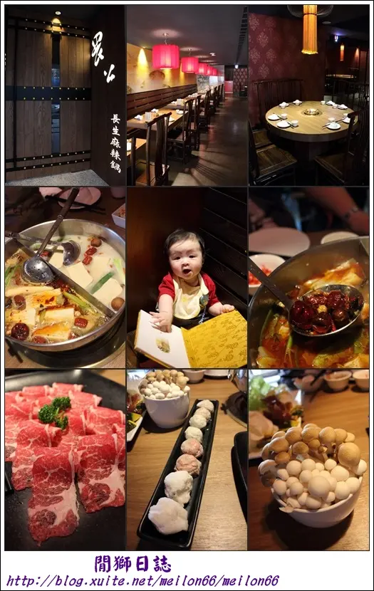 (吃)台北-溫辣順口的