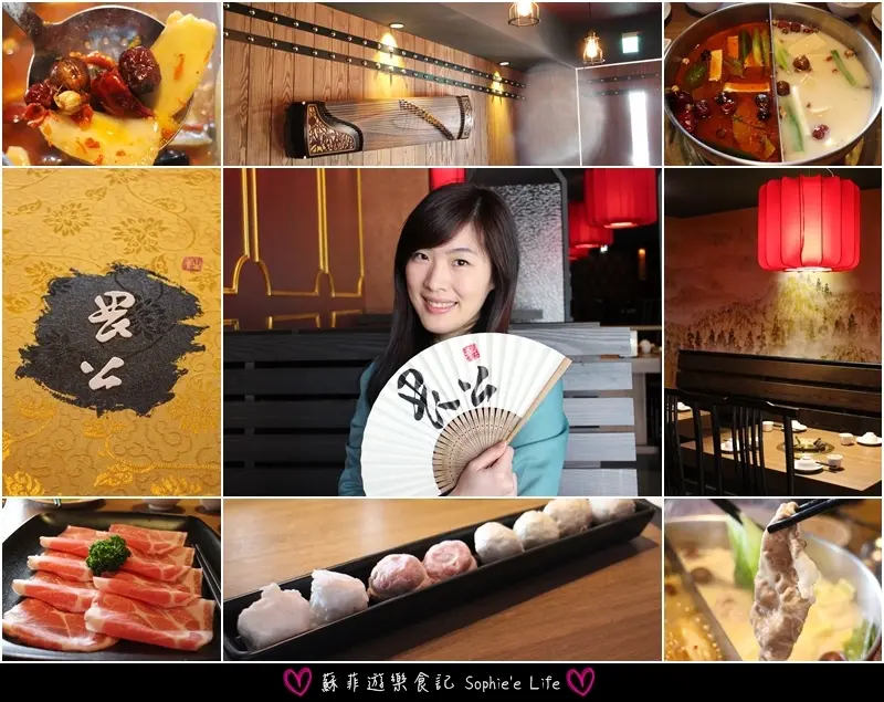 【中式美食】窩客島-畏公長生麻辣火鍋 小巨蛋周邊美食 爽脆手打花枝滑 嫩甜溫體梅花豬 極品鴛鴦鍋湯底❤ 