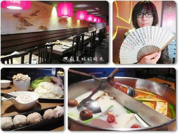 《食記‧台北》-窩客島體驗@小巨蛋周邊美食--「畏公長生麻辣鍋」養生藥膳麻辣鍋
