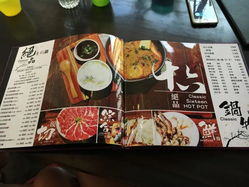 [桃園x中壢]古月新城複合式餐館。新菜單～烤半雞、部隊鍋、沙拉、燉飯、絕品十六鍋。中壢後站美食推薦