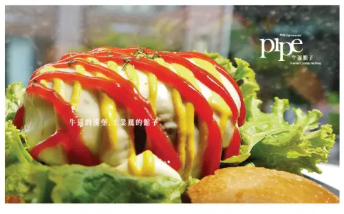 牛逼的漢堡，工業風的館子[牛逼館子]