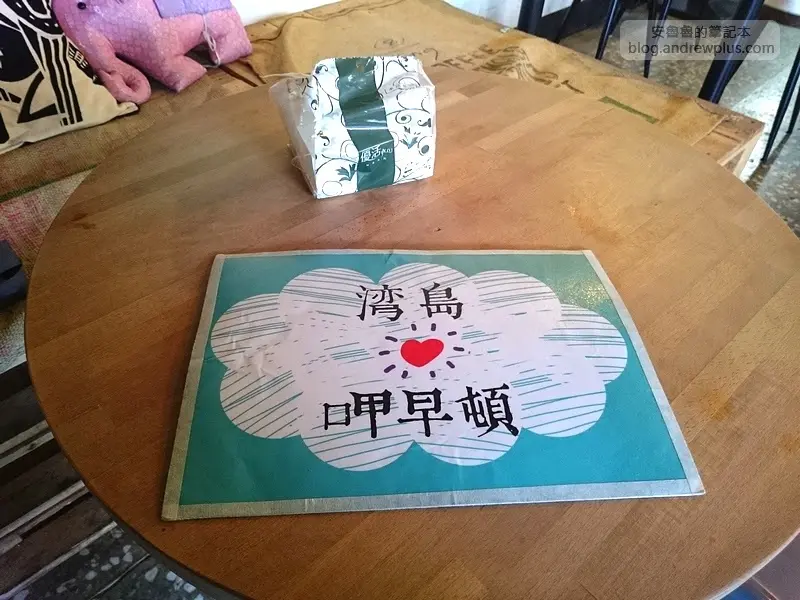 灣島呷早頓 - 菜市場的早午餐,就在板橋林家花園旁邊,吃完之後來去逛花園@板橋