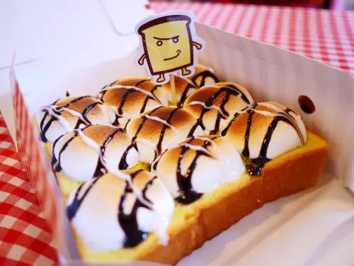 【台北】中山 2gether 超可愛吐司專賣店×白玉花生厚片 晴光市場 捷運周邊 民權西路 銅板美食