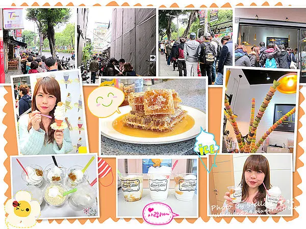 【冰品】不用坐飛機去韓國！！在台北東區就能品嚐到韓式冰品＠Honey Creme