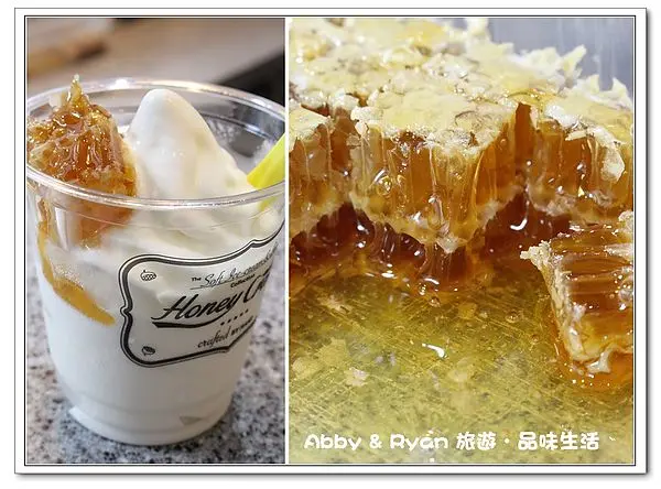 【台北美食】蜂巢冰淇淋～Honey Creme 來自韓國熱賣的冰淇淋 韓劇很常出現的冰品哦！