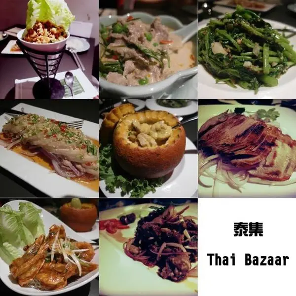 【台北東區】頂級泰式料理美食饗宴！泰集Thai Bazaar！(窩客島體驗)