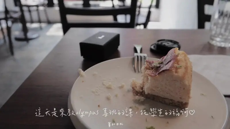 KOPHY coffee&philosophy｜台中西區咖啡廳｜除了咖啡甜點，這邊也能吃到熱騰騰的雞湯麵。