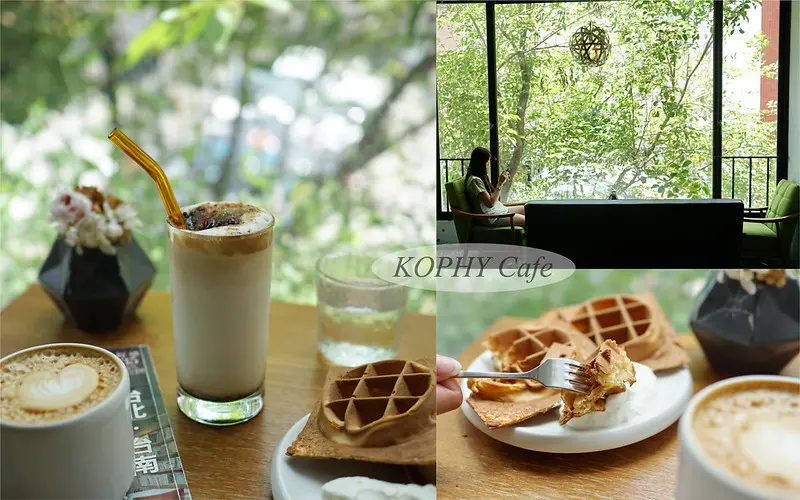 【台中西區】KOPHY│巷弄老宅咖啡鬆餅甜點，綠意窗景超療癒，有WIFI插座