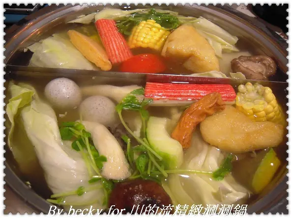 巷子內的火鍋～川的流精緻涮涮鍋