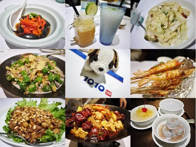 【試-分享】台南 1010湘 西門三越店 鮮香麻辣湖南菜