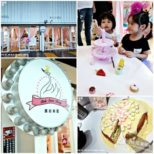 2Y 28D 捷運圓山站x親子咖啡||帶寶貝來一圓公主夢