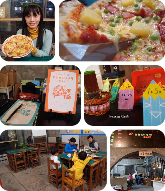 宜蘭火車站│幾米廣場/公園周邊美食_【Five fish Pizza五隻魚窯烤披薩】*小學生教室風格+披薩DIY