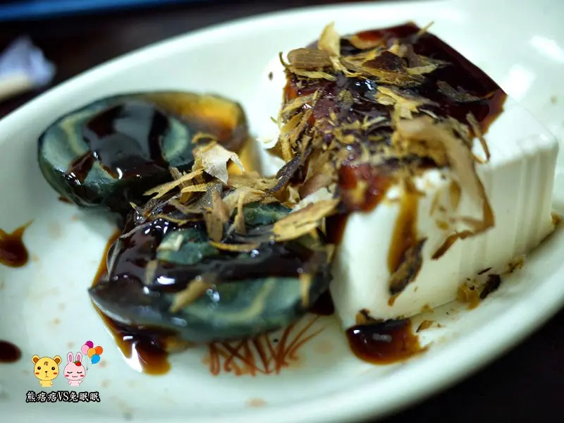 珍魏 紅辣椒魷魚羹