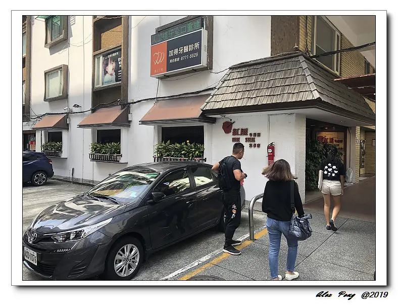 台北市-大安區-忠孝敦化站-紅屋牛排館 忠孝店
