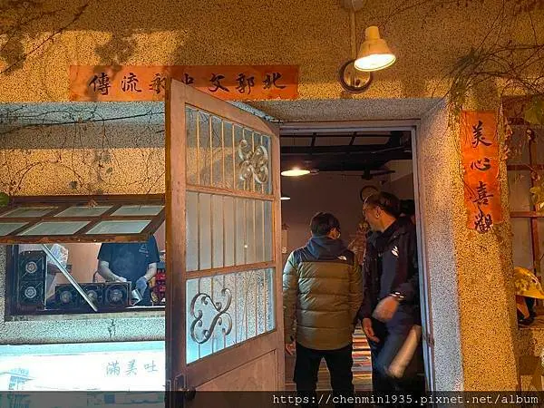 新竹市北區-滿美吐司部