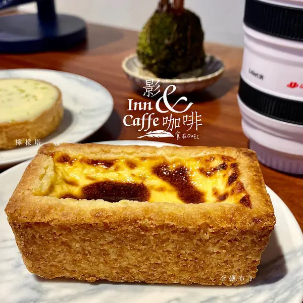 新竹文青咖啡店‧影咖啡 Inn Caffe│新竹甜點推薦‧好喝手沖咖啡‧招牌人氣金磚布丁