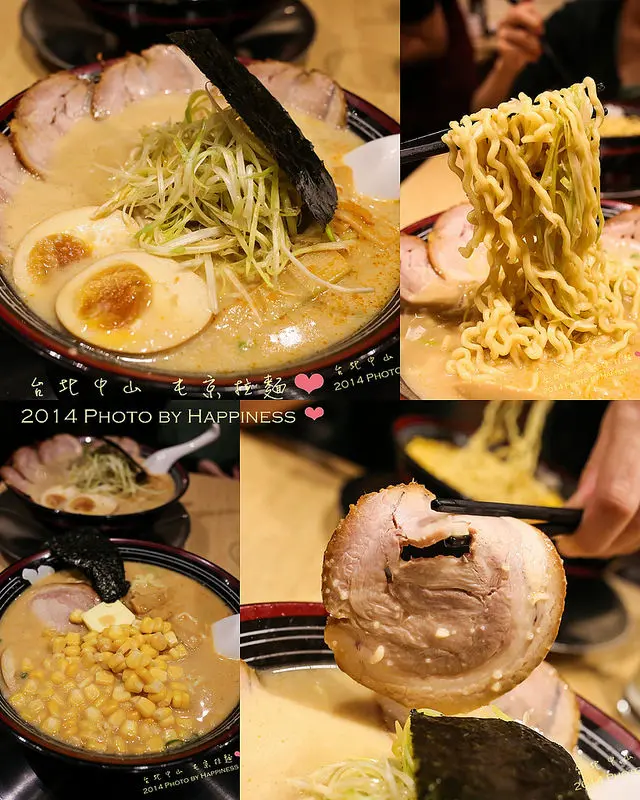 【台北中山_捷運中山站】屯京拉麵 TONCHIN ♥ 來自東京的拉麵味! 人氣排隊店，捷運淡水線周邊美食與新光三越百貨餐廳♥