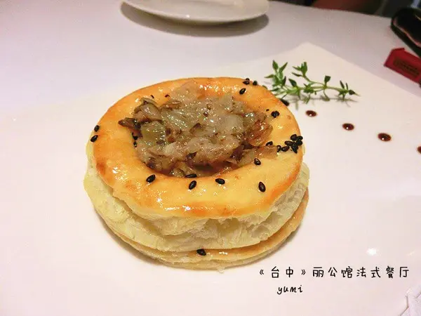 【台中食記-西區】法式典雅下午茶首選@麗公館法式餐廳              