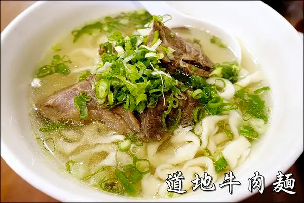【台中│豐原】道地牛肉麵。湯頭味道挺正統的，個人偏愛養生麵