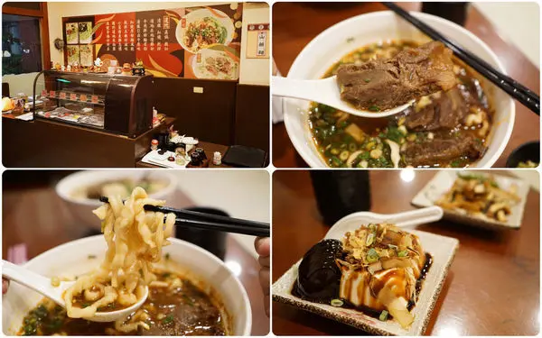 【台中豐原】美味的傳統家鄉情『道地牛肉麵』－牛肉入口即化麵Q彈│紅燒、清燉、乾拌麵│ 多種口味紅燒湯頭