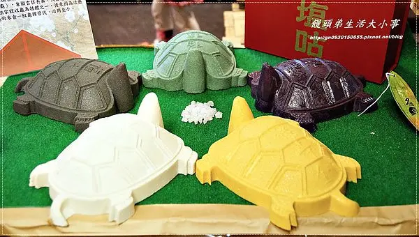 【台南/安南】超大隻的彩鹽烏龜，妳見過嗎？？♪♪漾魅力音波觀光工廠♪♪