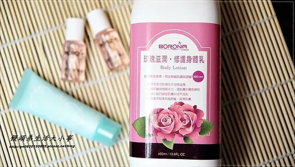 【微笑MIT】Boronia/巴洛尼亞-玫瑰滋潤修護身體乳