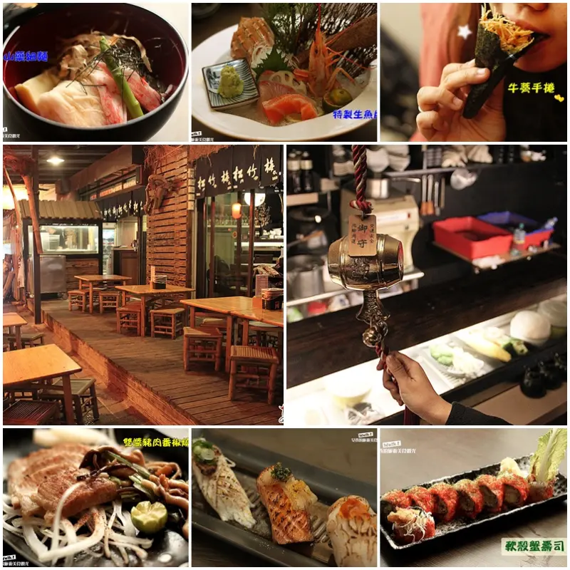 【台南】築蠻亭日式燒肉料理，無菜單美食料理嚐鮮登場