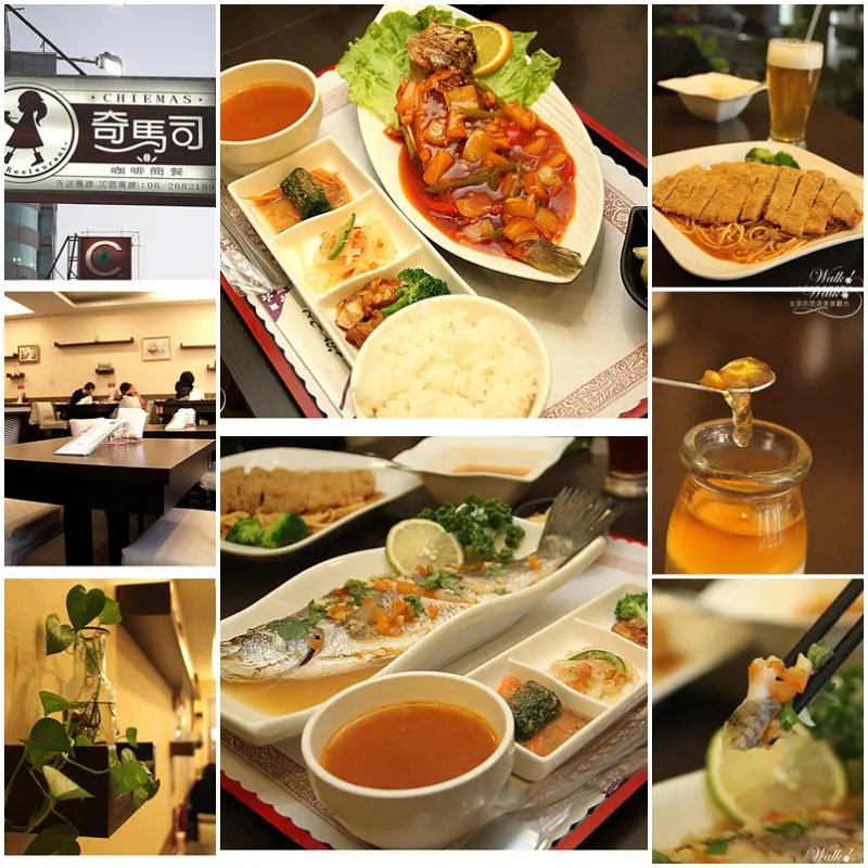 【台南】奇馬司火鍋簡餐--當日嚴選新鮮魚料理