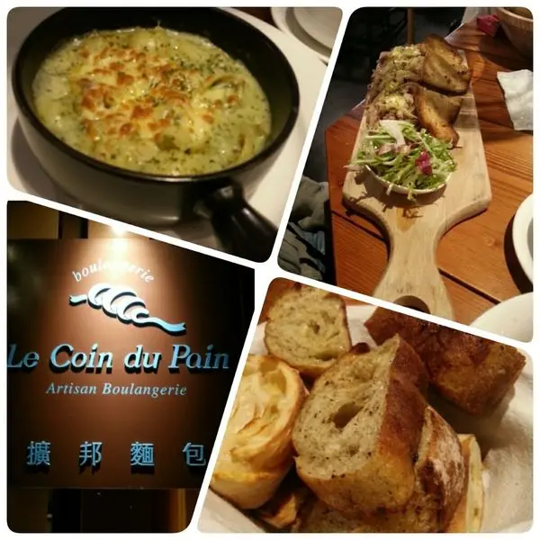 【初心365-57】擴邦麵包 le coin du pain