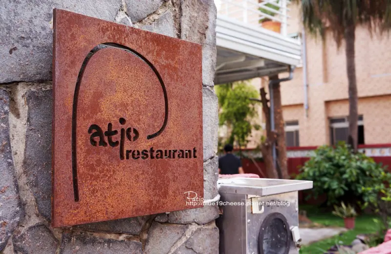 台中咖啡 Patio restaurant 院子餐廳 - 搬家之後.我還是很喜歡