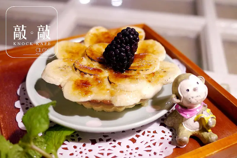 【台北】敲敲咖啡 KNOCK KAFE ~ 溫暖系咖啡餐館、讓人不小心就愛上的療癒系甜點塔 / 內附菜單 / WIFI
