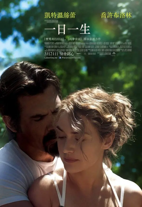 1030312[禮官三小愛台灣口碑券第43彈]一日一生願用25年的光陰換取與妳相處的三日感動刻骨銘心