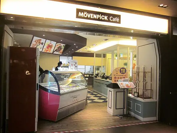 [城市咖啡館]台北車站誠品地下街。莫凡彼咖啡館