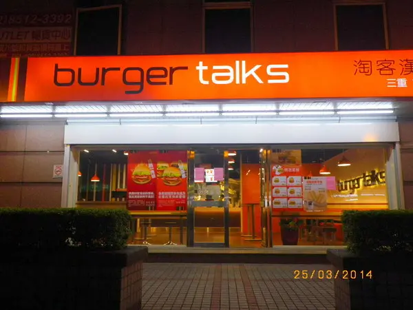 『Burger Talks 淘客漢堡』挑戰鬼椒的香辣而來        
      