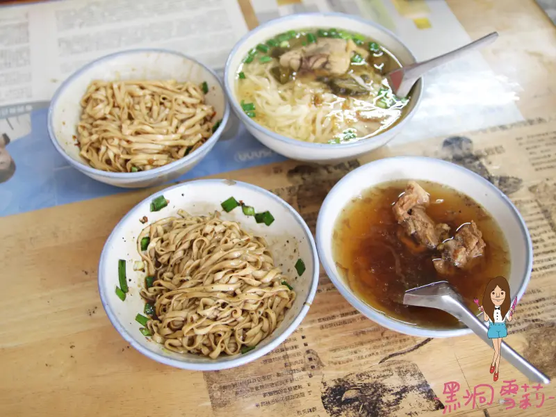 【食記】宜蘭／頭城「阿茂麵攤」．手工麵條/50年古早味老店〃近頭城火車站