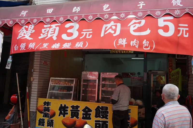 [高雄-前鎮] 阿田師包子饅頭店♥抗漲。美味3元黑糖饅頭♥