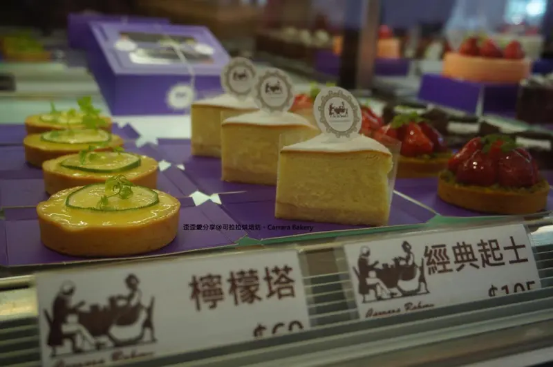 [高雄-前金] 可拉拉烘培坊。Carrara Bakery♥古典。歐式。華麗集一身的歐法烘焙坊。激推日式草莓捲♥